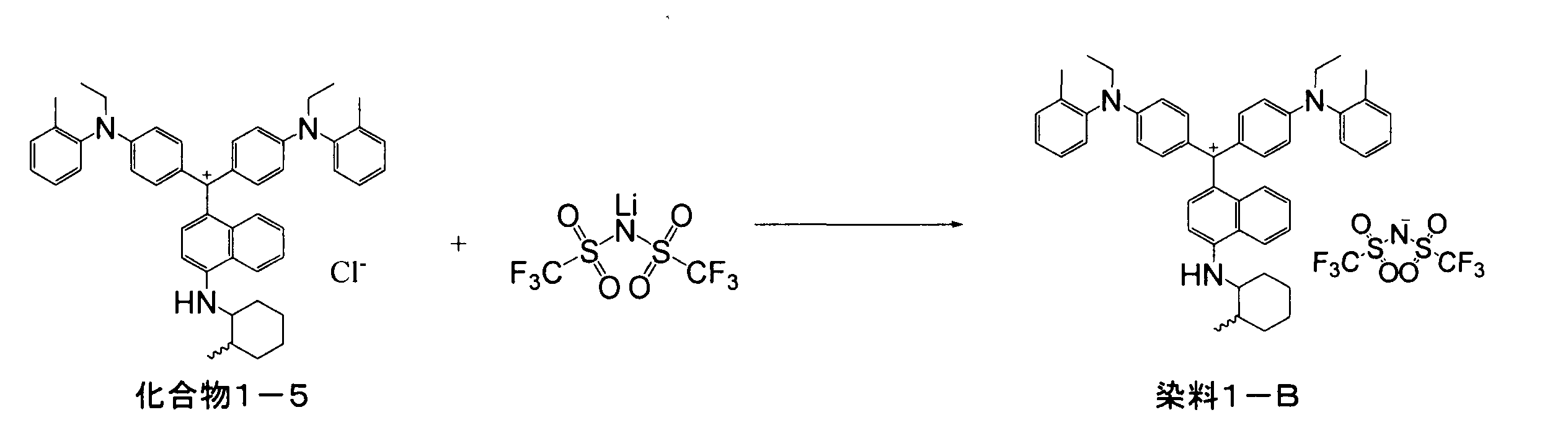 Figure JPOXMLDOC01-appb-C000048