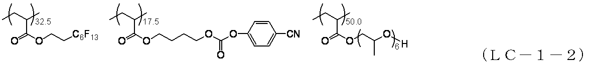 Figure JPOXMLDOC01-appb-I000002