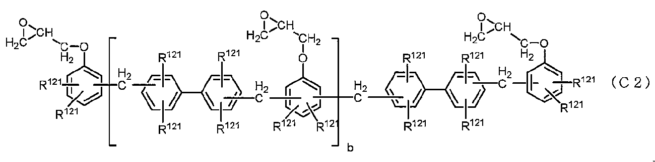 Figure JPOXMLDOC01-appb-C000015