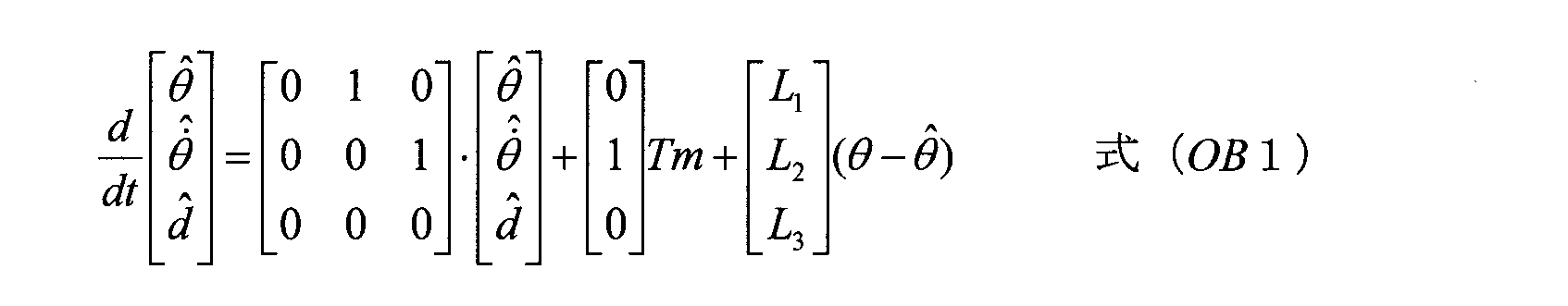 Figure JPOXMLDOC01-appb-M000003