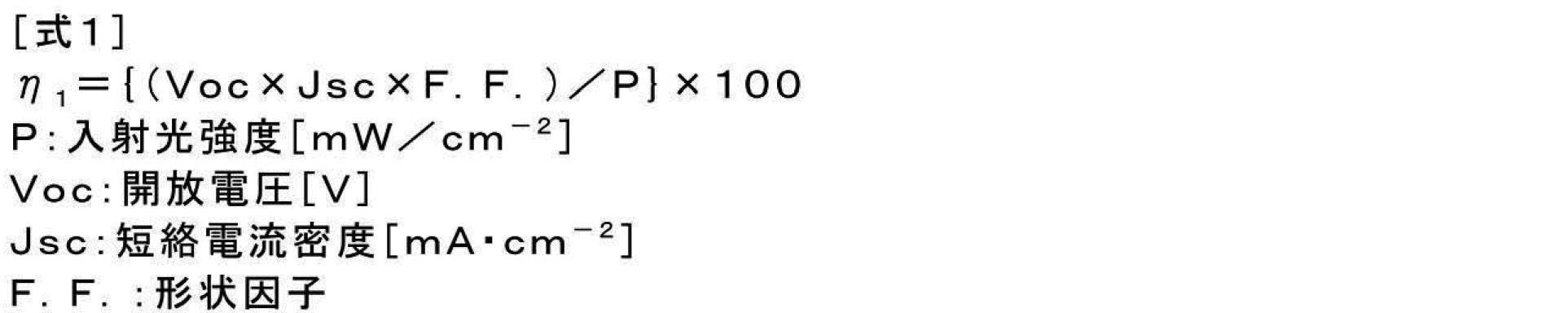 Figure JPOXMLDOC01-appb-M000035
