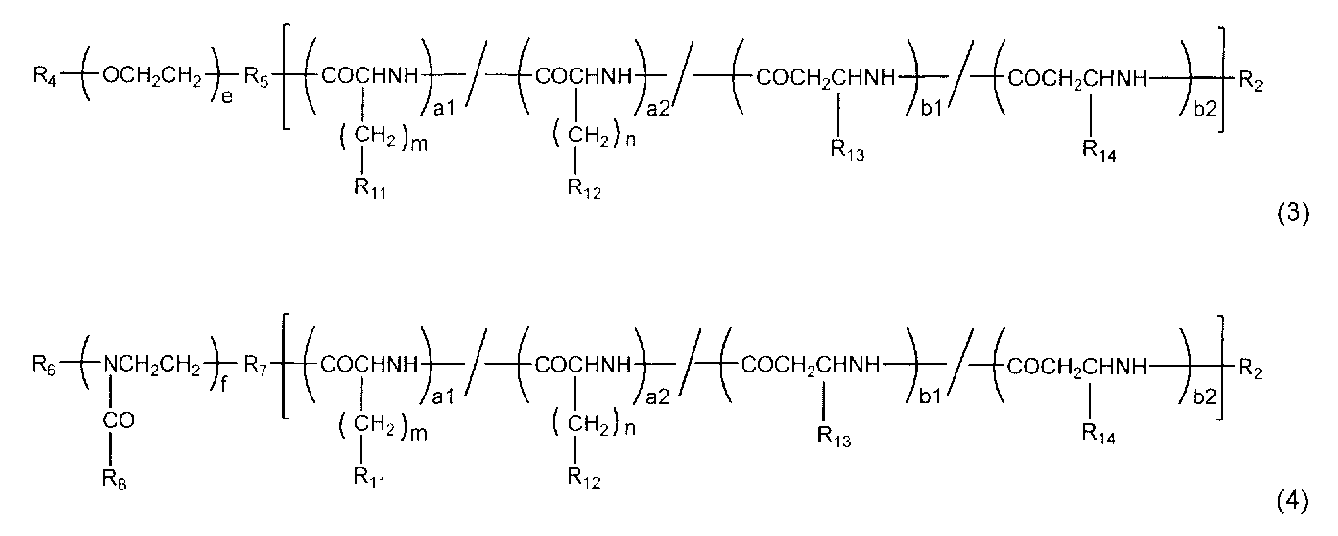 Figure JPOXMLDOC01-appb-C000011