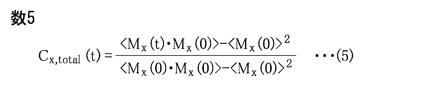 Figure JPOXMLDOC01-appb-M000005
