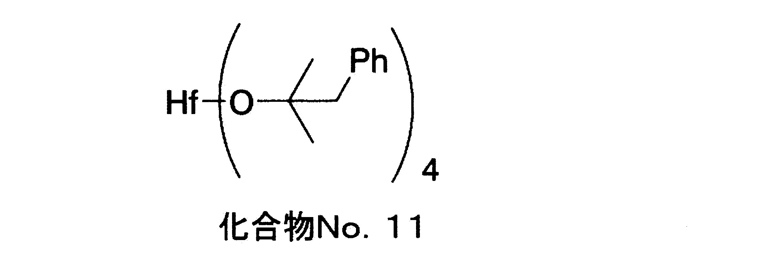 Figure JPOXMLDOC01-appb-C000005