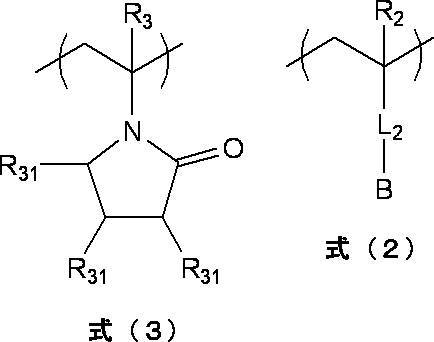 Figure JPOXMLDOC01-appb-C000003