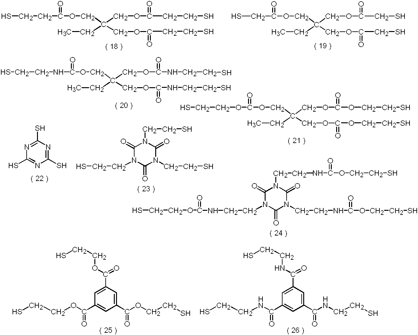 Figure JPOXMLDOC01-appb-C000034