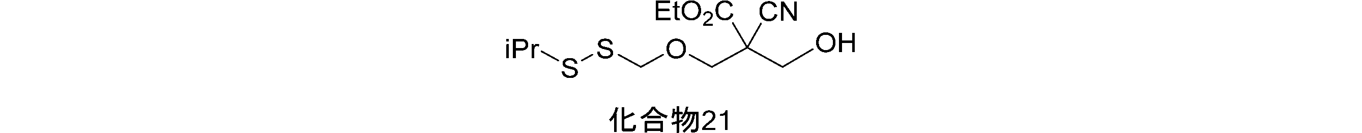 Figure JPOXMLDOC01-appb-C000098