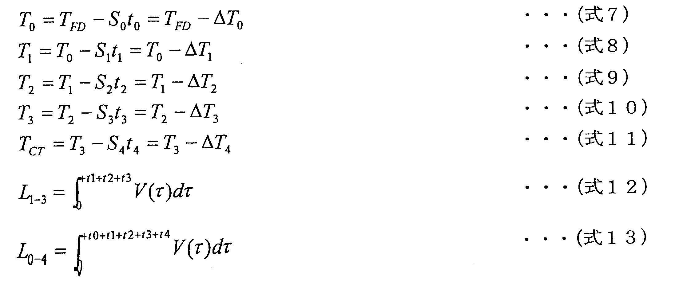 Figure JPOXMLDOC01-appb-M000008
