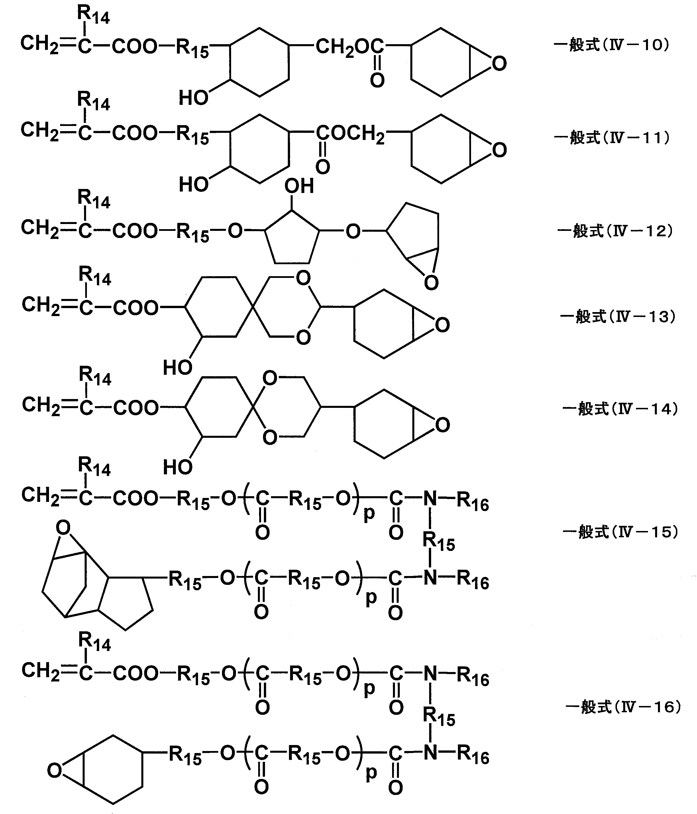 Figure JPOXMLDOC01-appb-C000031
