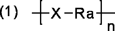 Figure JPOXMLDOC01-appb-C000002