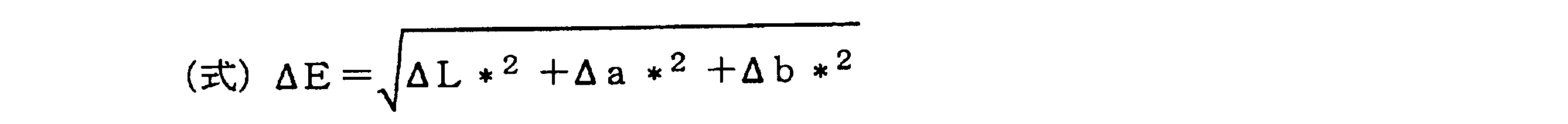 Figure JPOXMLDOC01-appb-M000006
