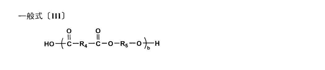 Figure JPOXMLDOC01-appb-C000011