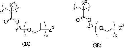 Figure JPOXMLDOC01-appb-C000018