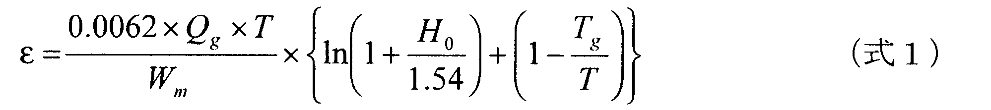 Figure JPOXMLDOC01-appb-M000003