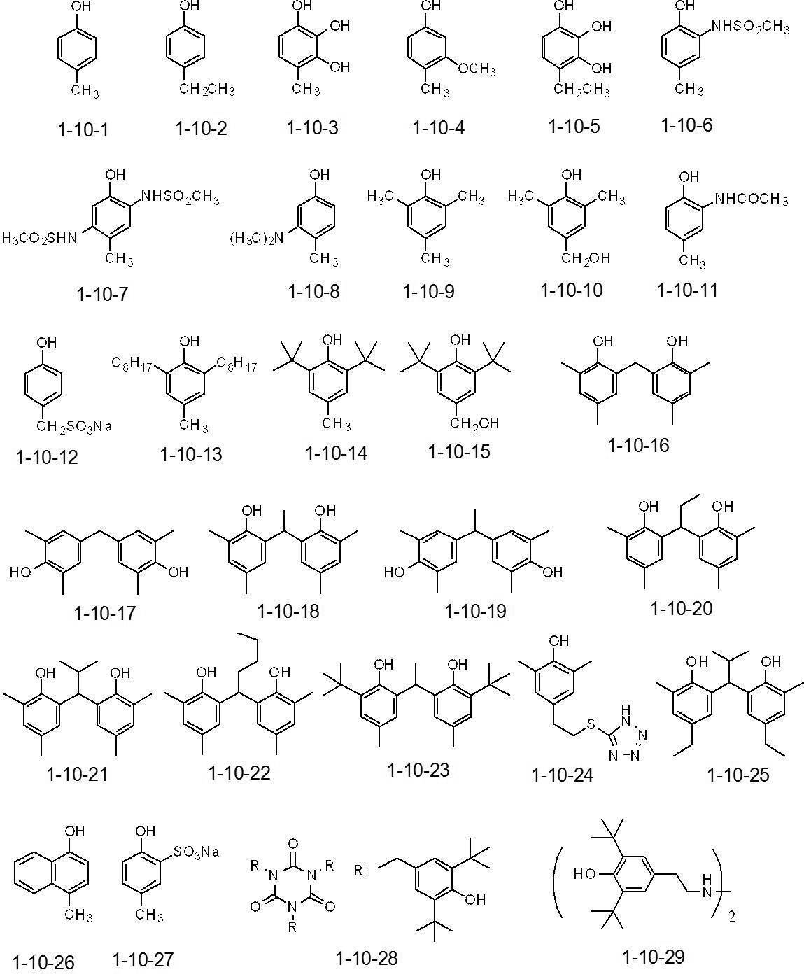 Figure JPOXMLDOC01-appb-C000033