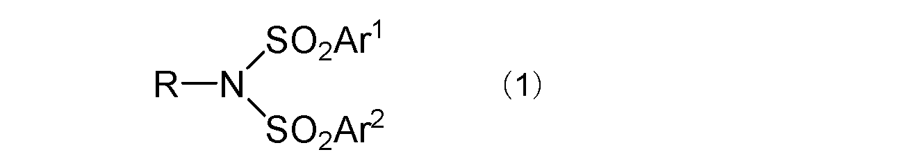 Figure JPOXMLDOC01-appb-C000013