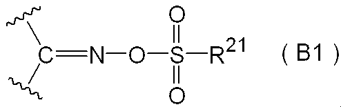 Figure JPOXMLDOC01-appb-C000055