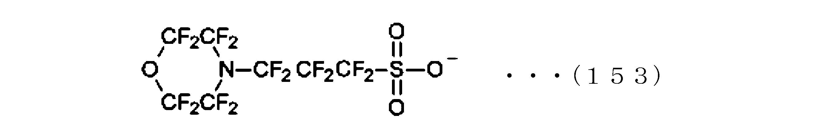 Figure JPOXMLDOC01-appb-C000161