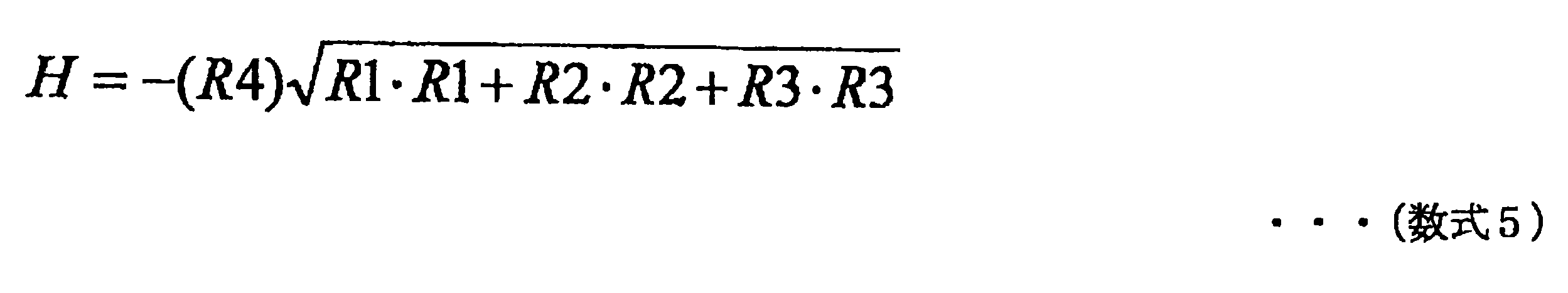 Figure JPOXMLDOC01-appb-M000005
