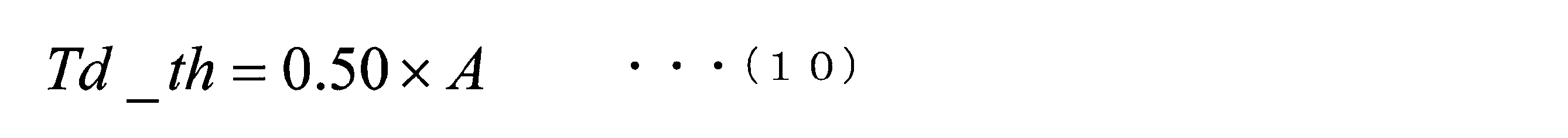 Figure JPOXMLDOC01-appb-M000010