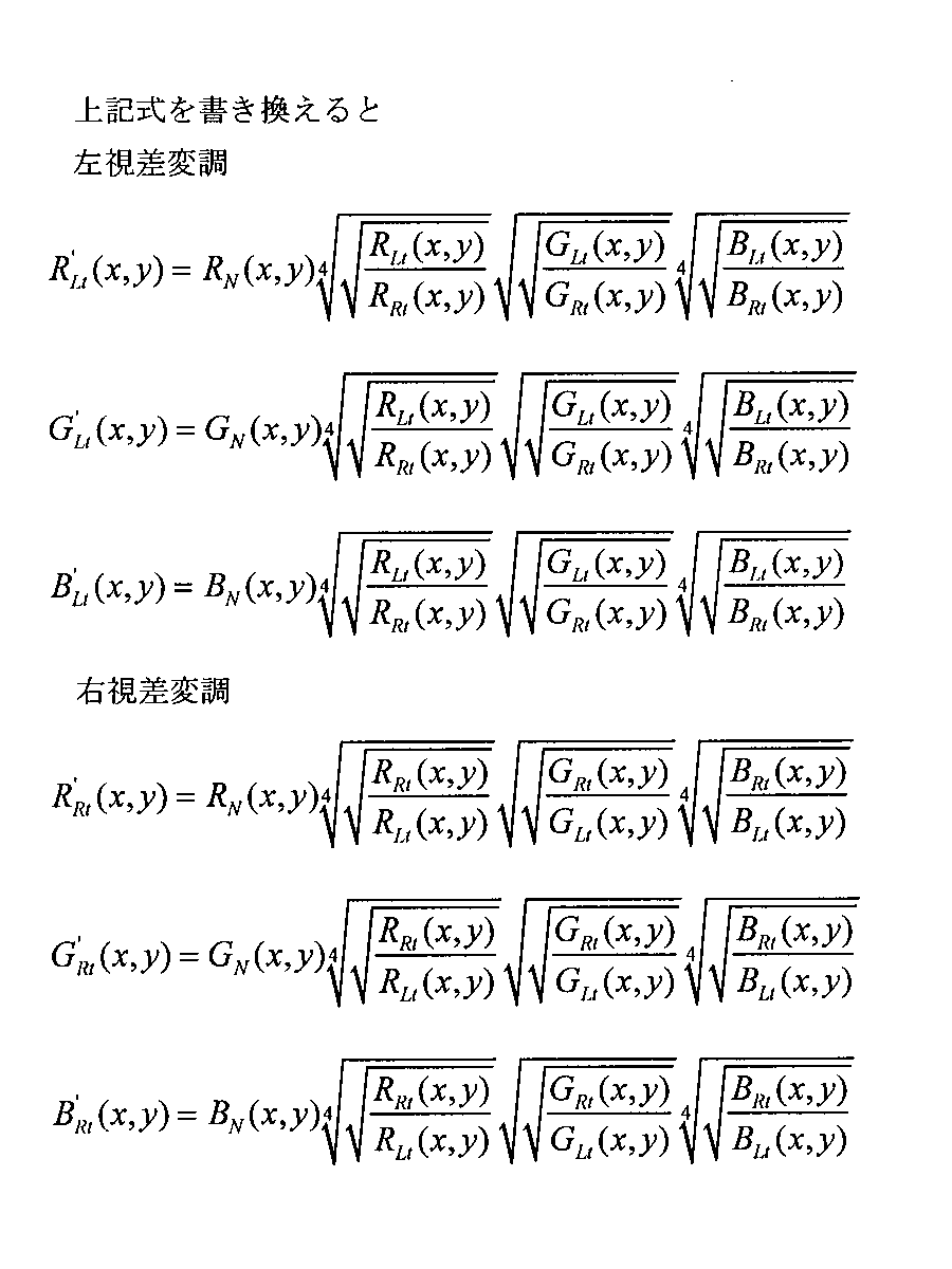 Figure JPOXMLDOC01-appb-I000034