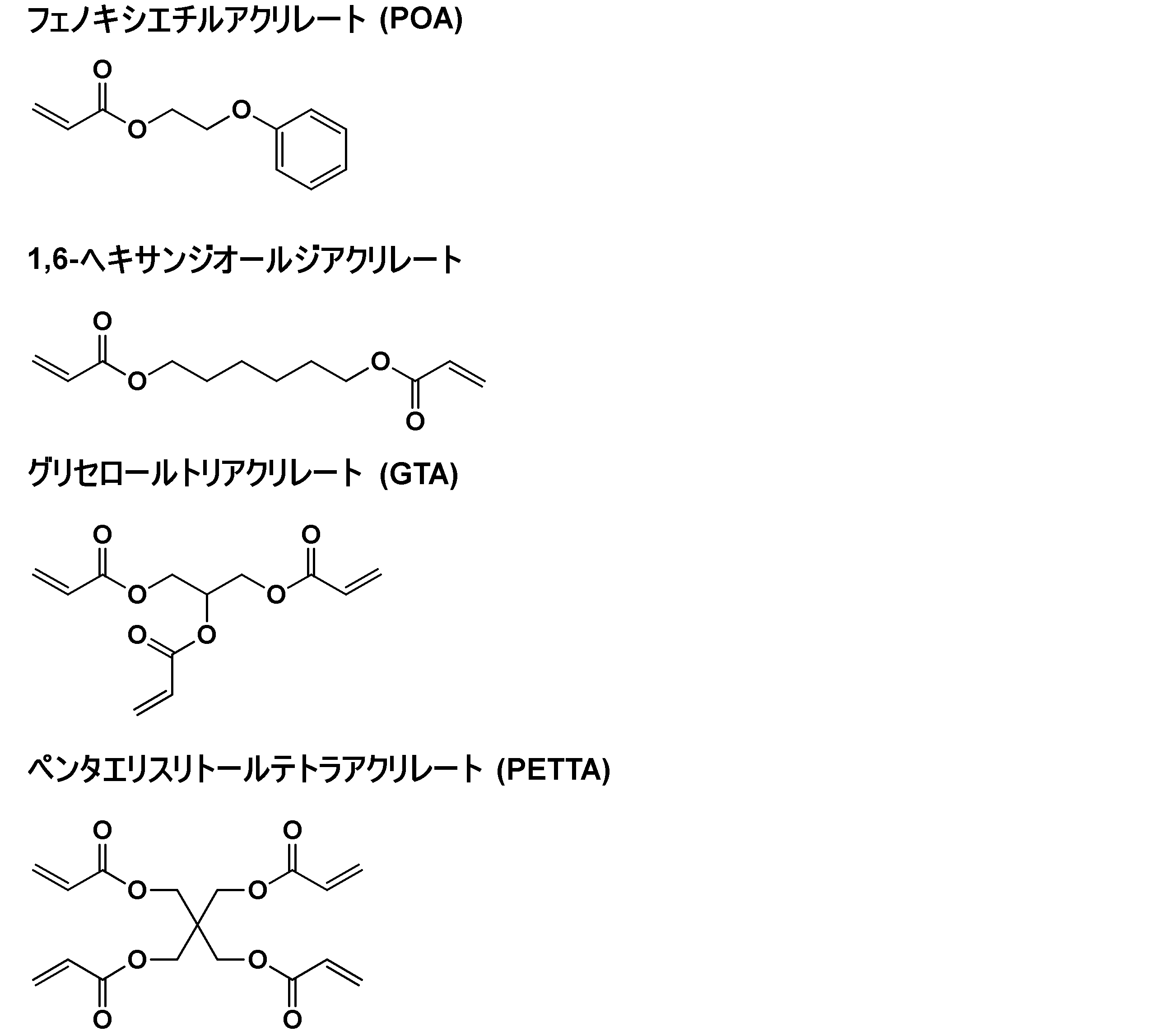 Figure JPOXMLDOC01-appb-C000002