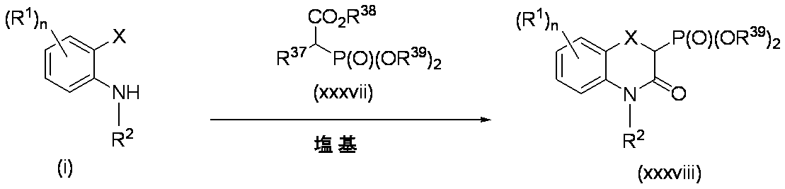 Figure JPOXMLDOC01-appb-C000091