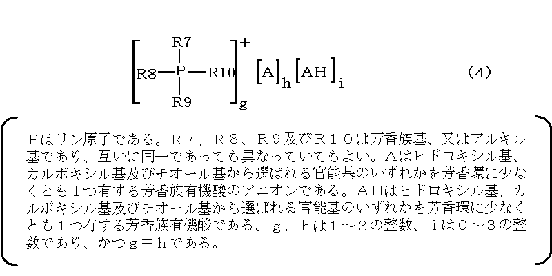 Figure JPOXMLDOC01-appb-C000001