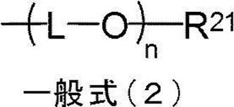 Figure JPOXMLDOC01-appb-C000004