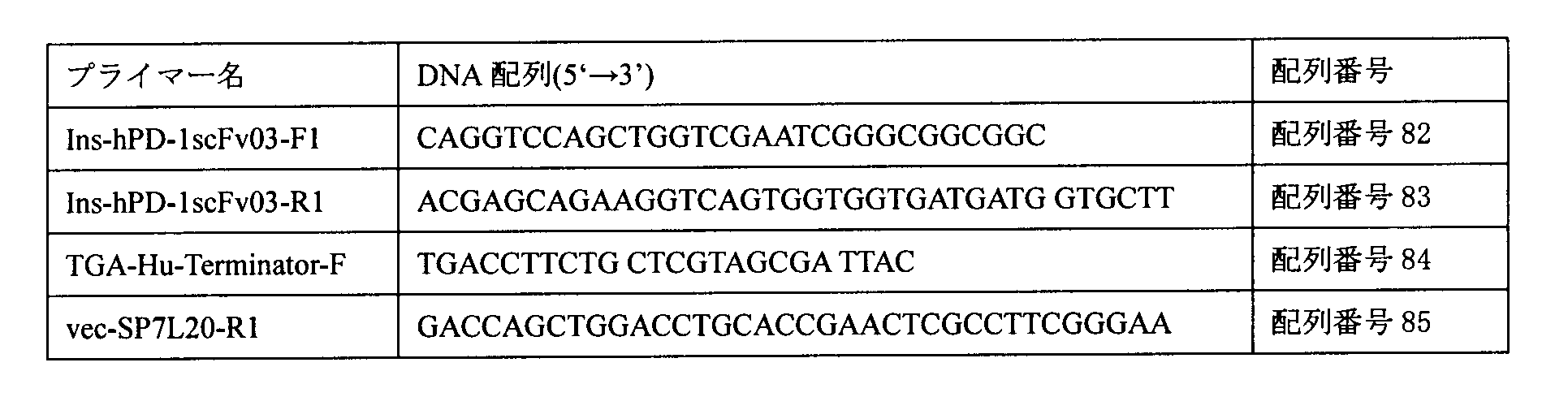 google patents
