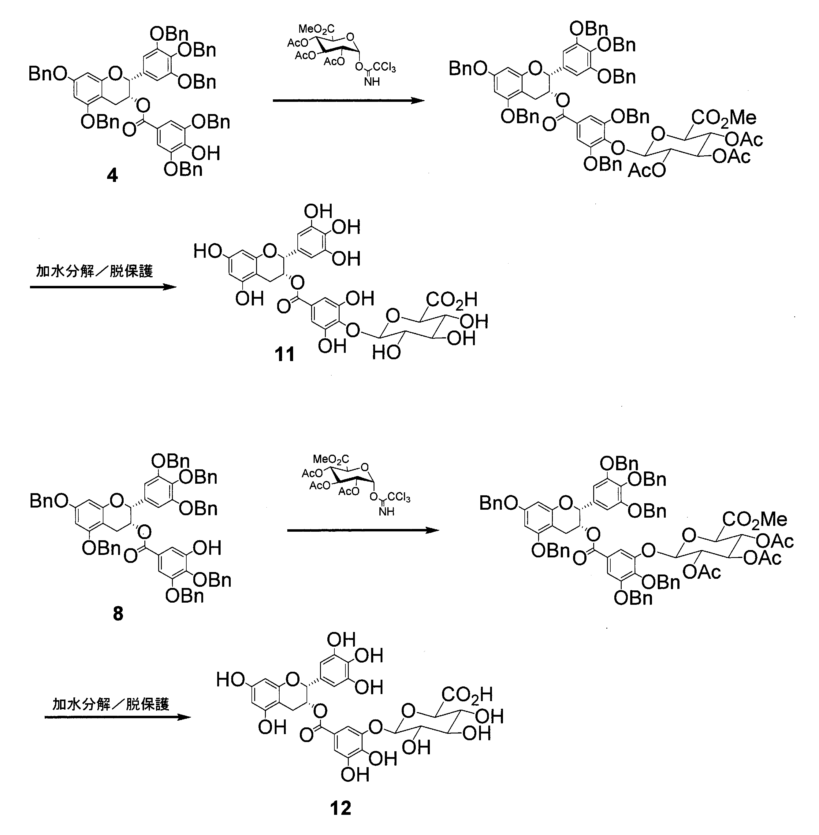 Figure JPOXMLDOC01-appb-C000046