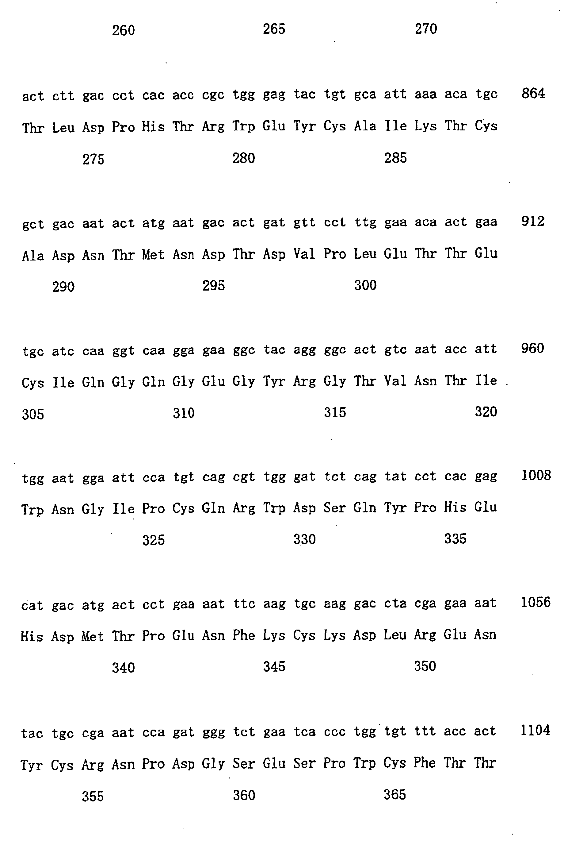 Figure 01170001