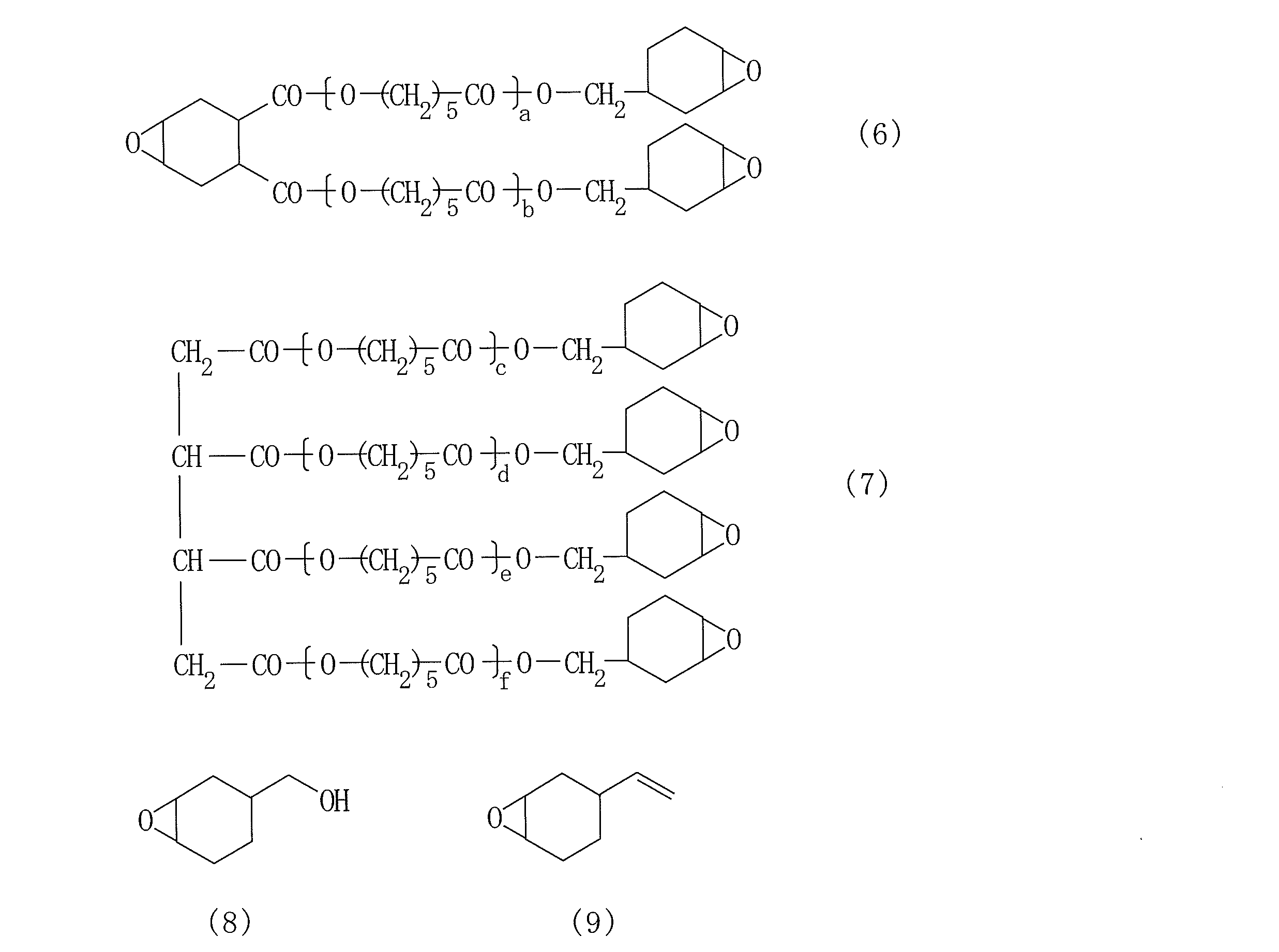 Figure JPOXMLDOC01-appb-C000005