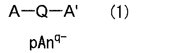 Figure JPOXMLDOC01-appb-C000001