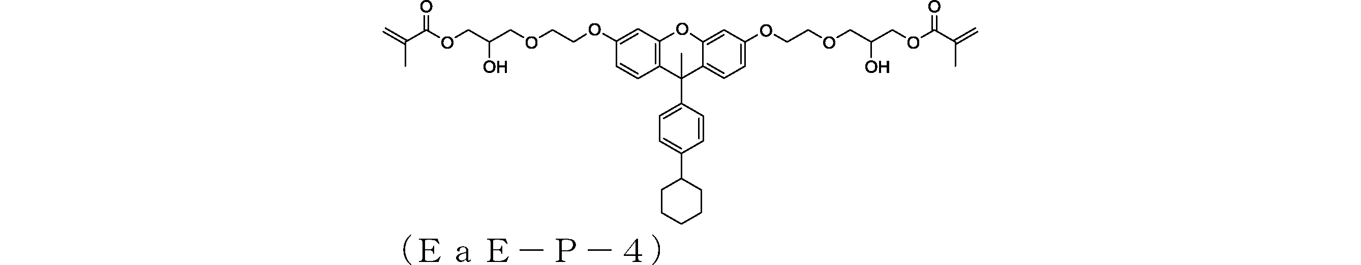 Figure JPOXMLDOC01-appb-C000571