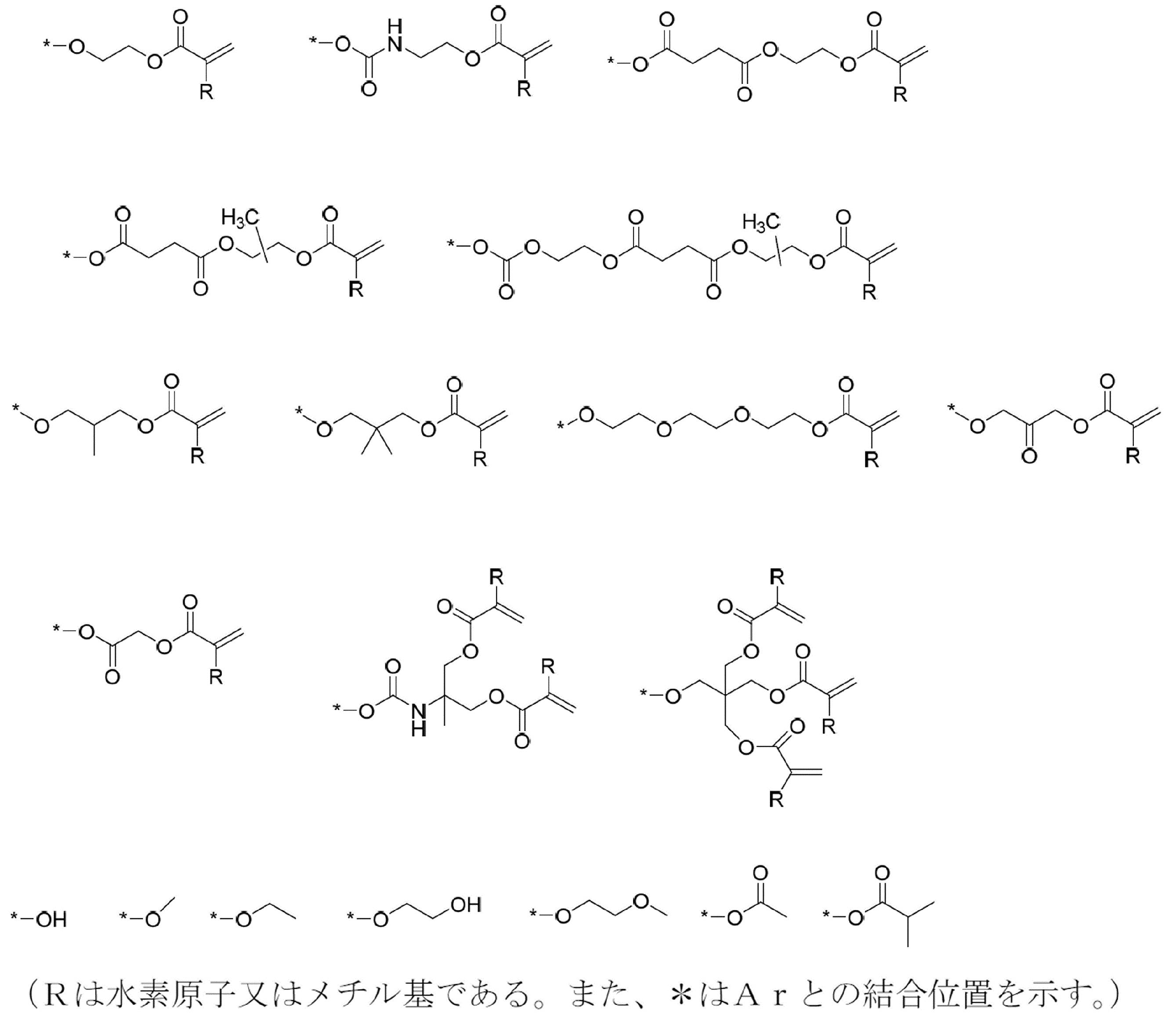 Figure JPOXMLDOC01-appb-C000012