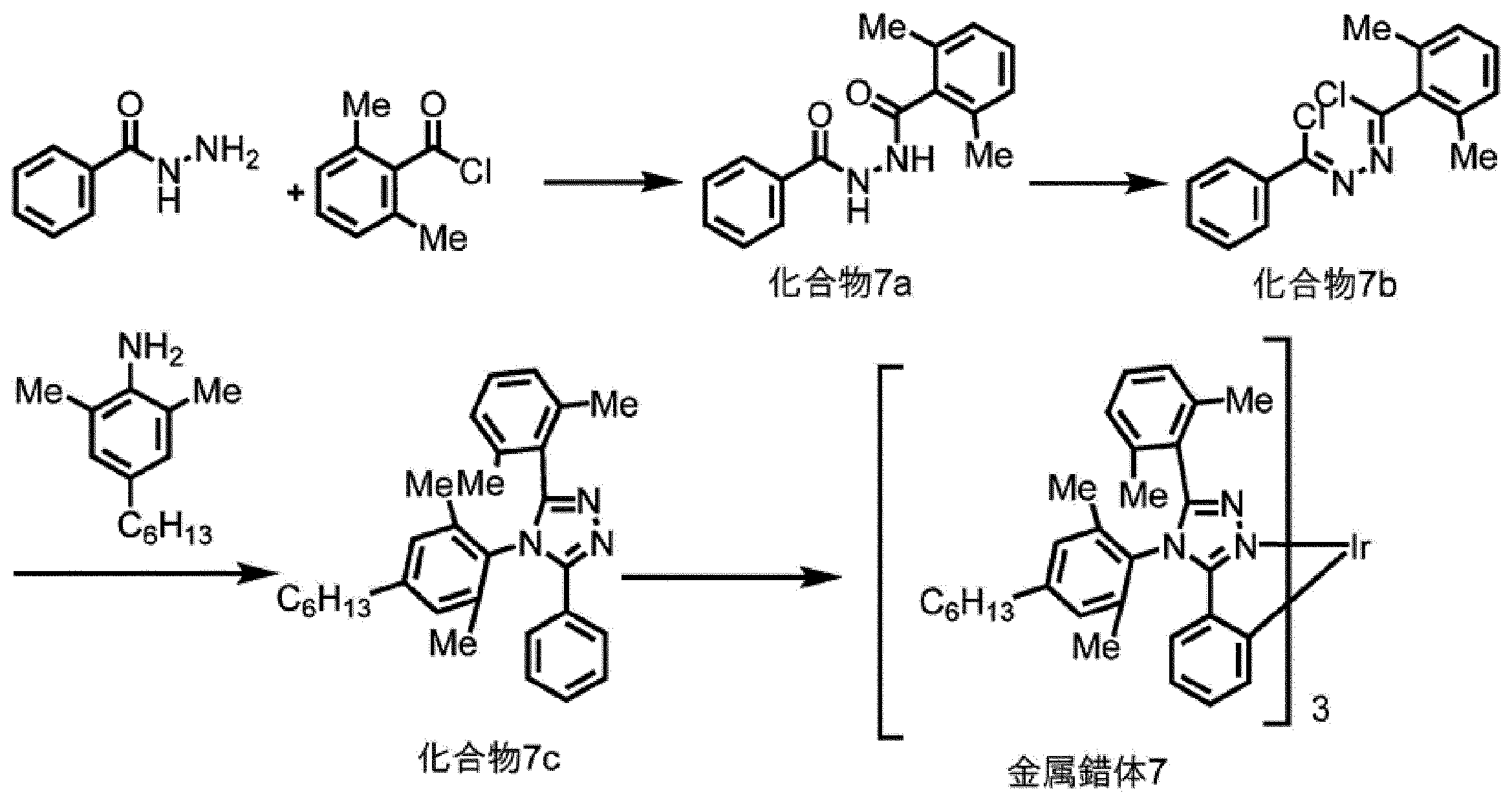 Figure JPOXMLDOC01-appb-C000149