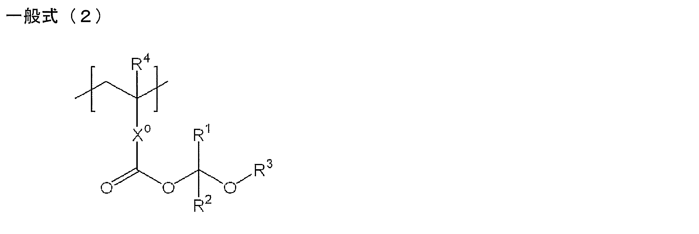 Figure JPOXMLDOC01-appb-C000012