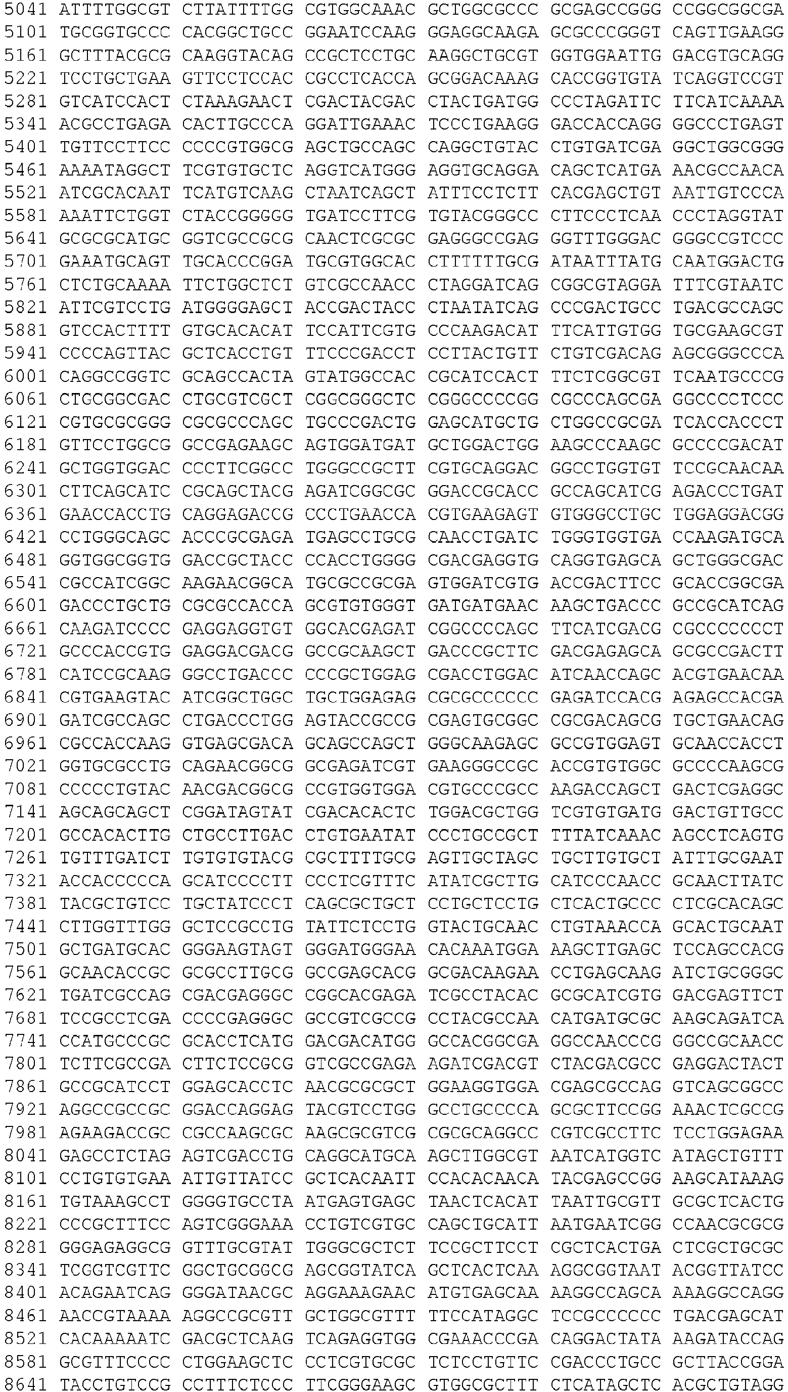 Figure imgb0335