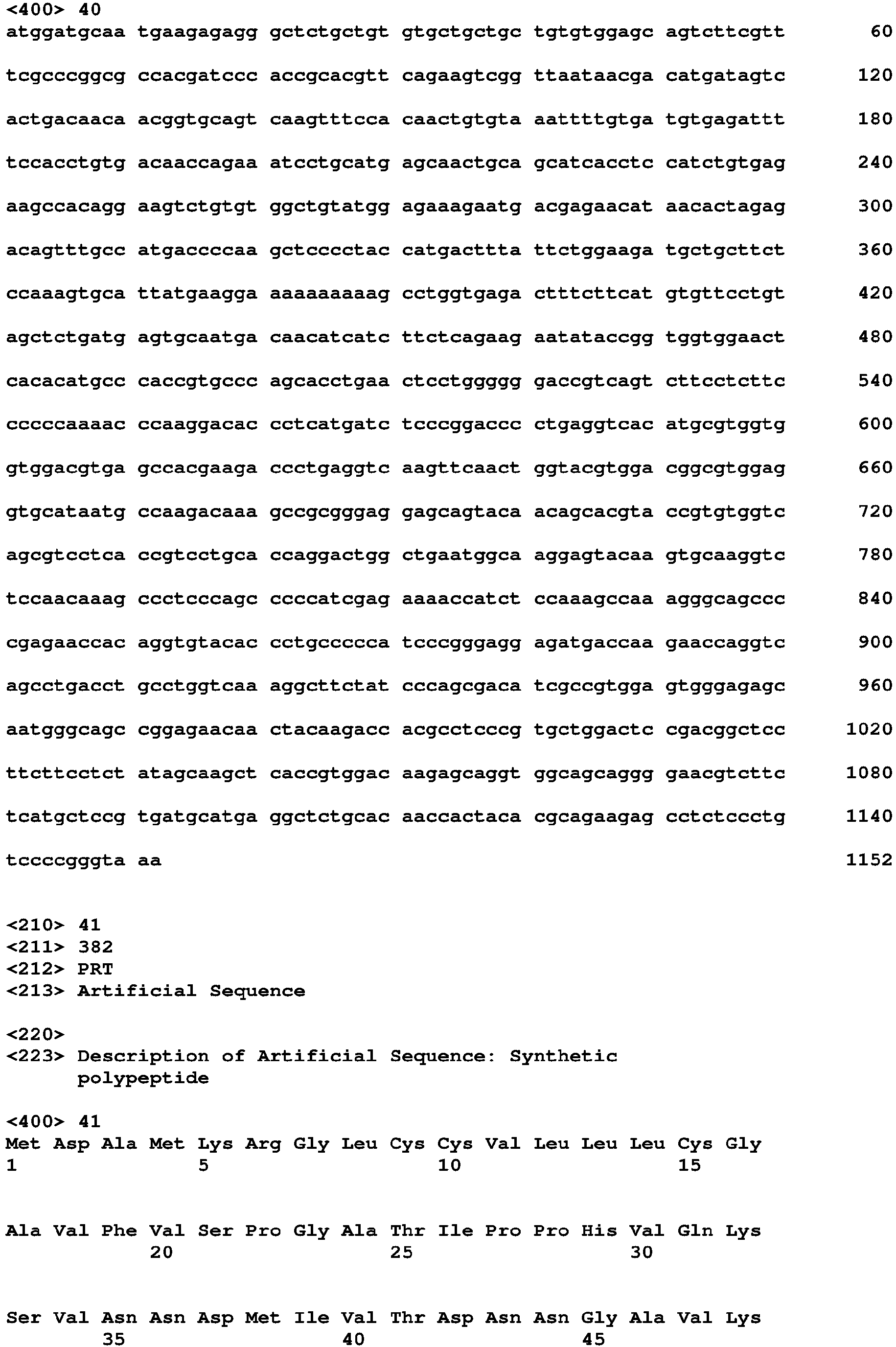 Figure imgb0110