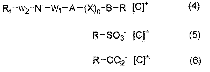 Figure JPOXMLDOC01-appb-C000072