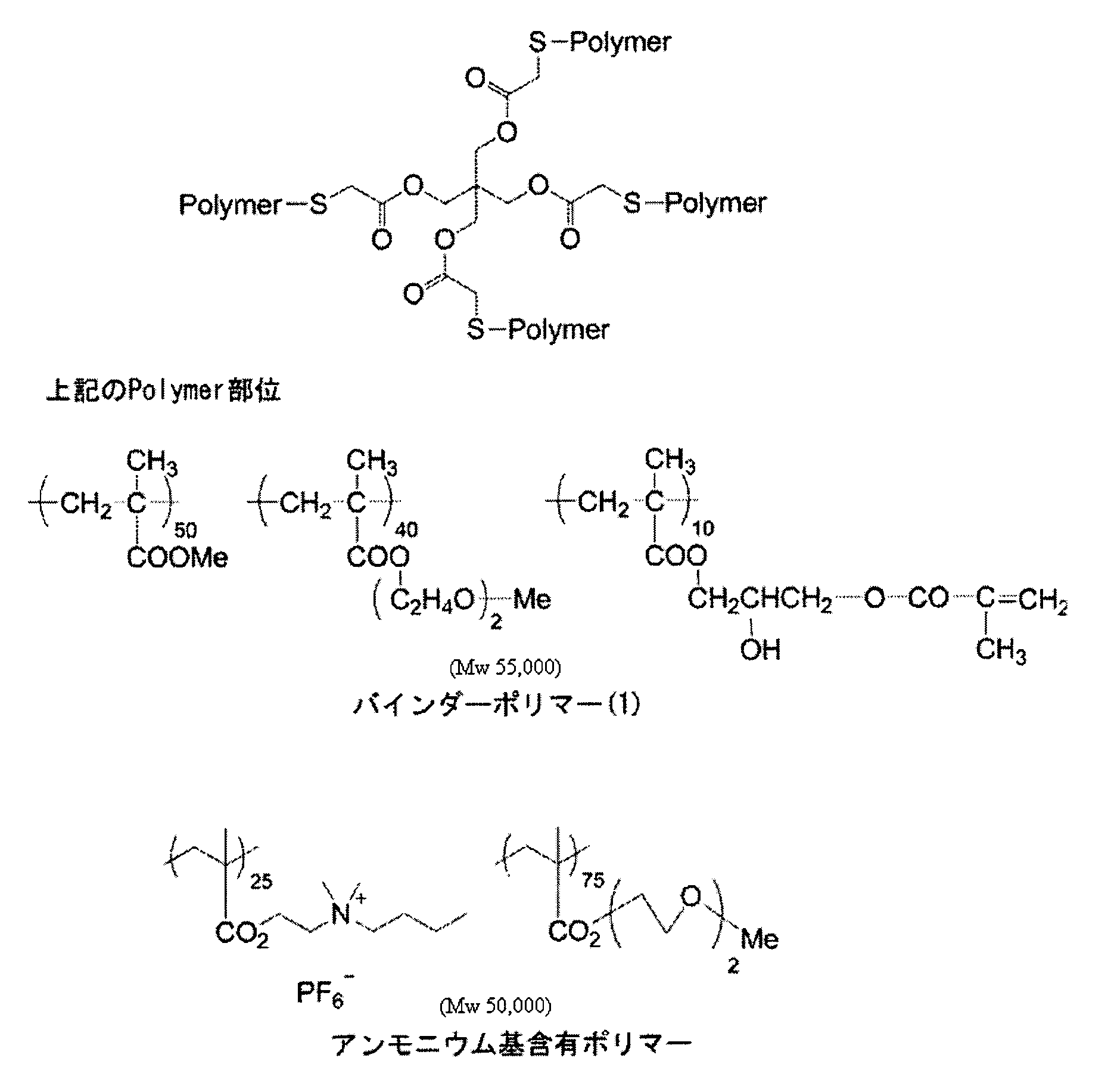 Figure JPOXMLDOC01-appb-C000025