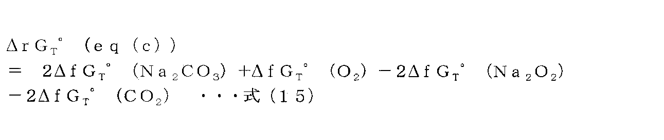 Figure JPOXMLDOC01-appb-M000015