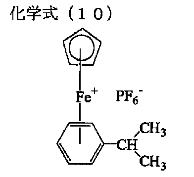 Figure JPOXMLDOC01-appb-C000018