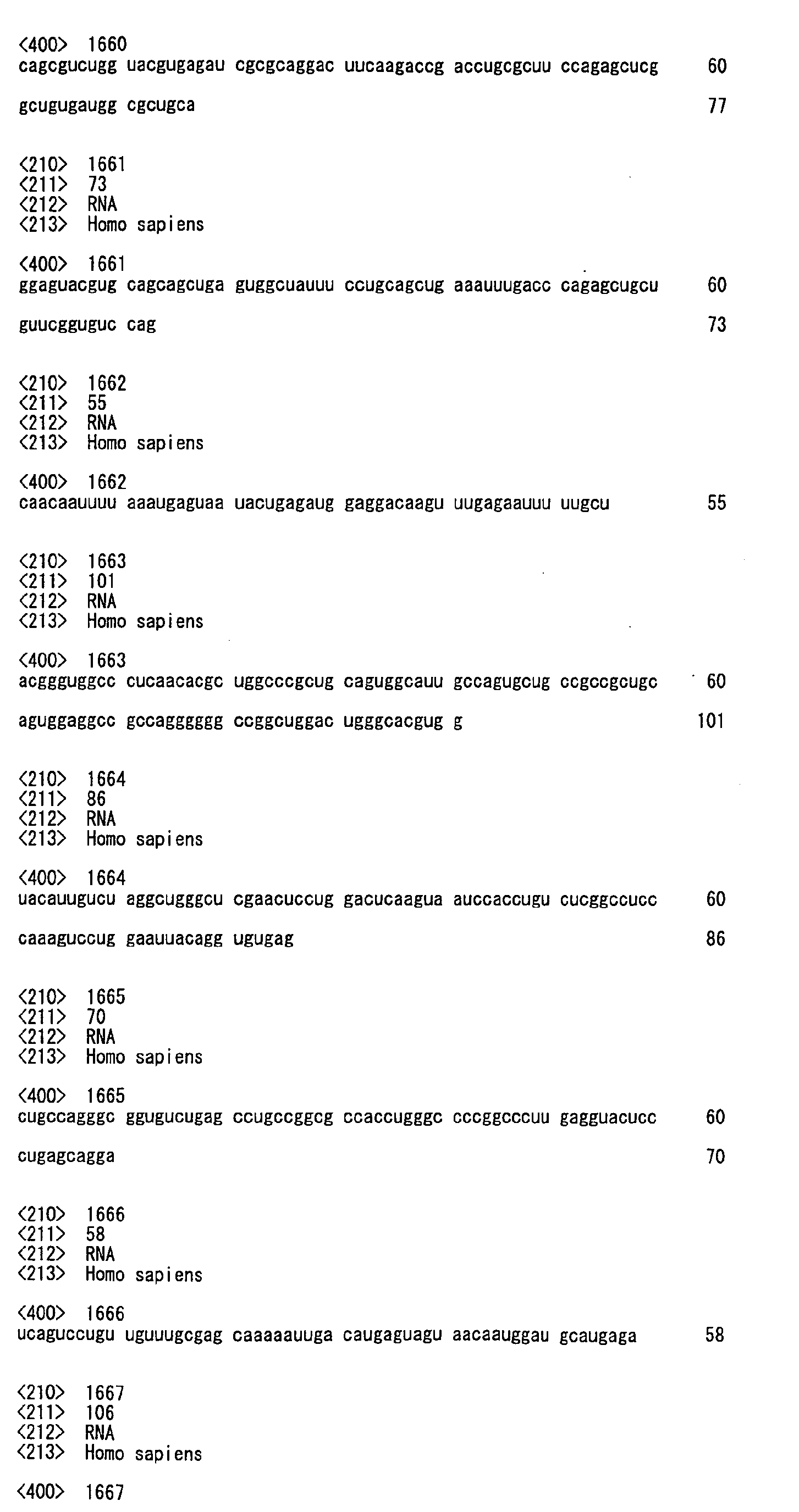 Figure imgb0222