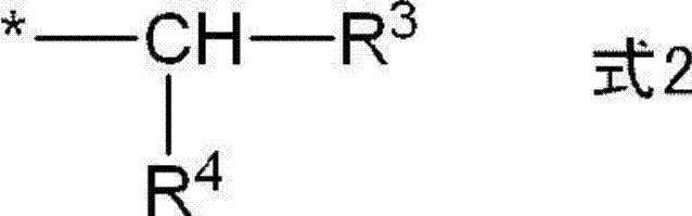 Figure JPOXMLDOC01-appb-C000005