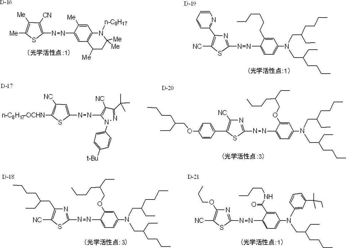 Figure JPOXMLDOC01-appb-C000007