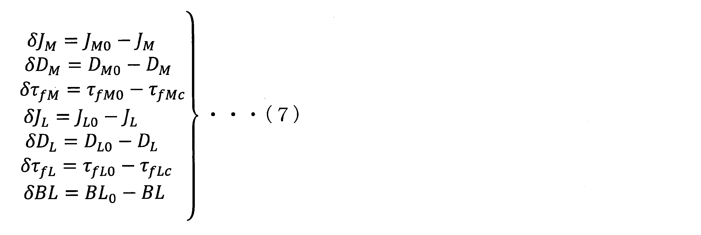 Figure JPOXMLDOC01-appb-M000007