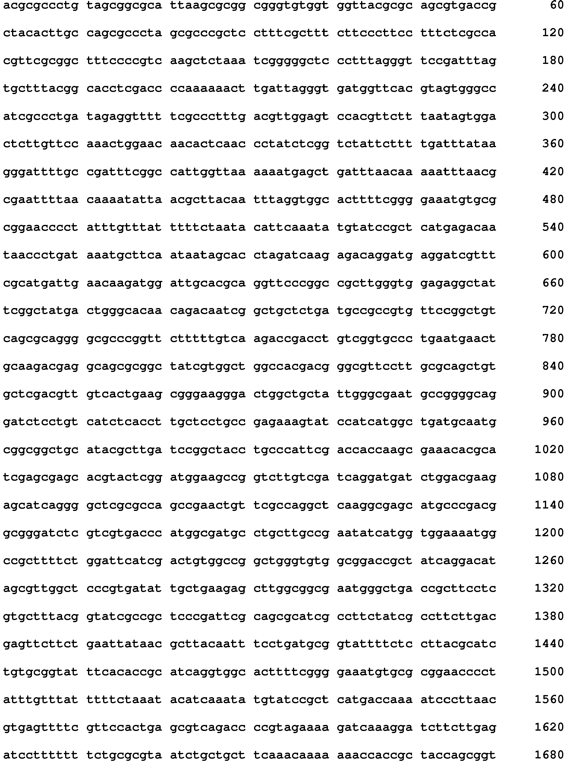 Figure imgb0012