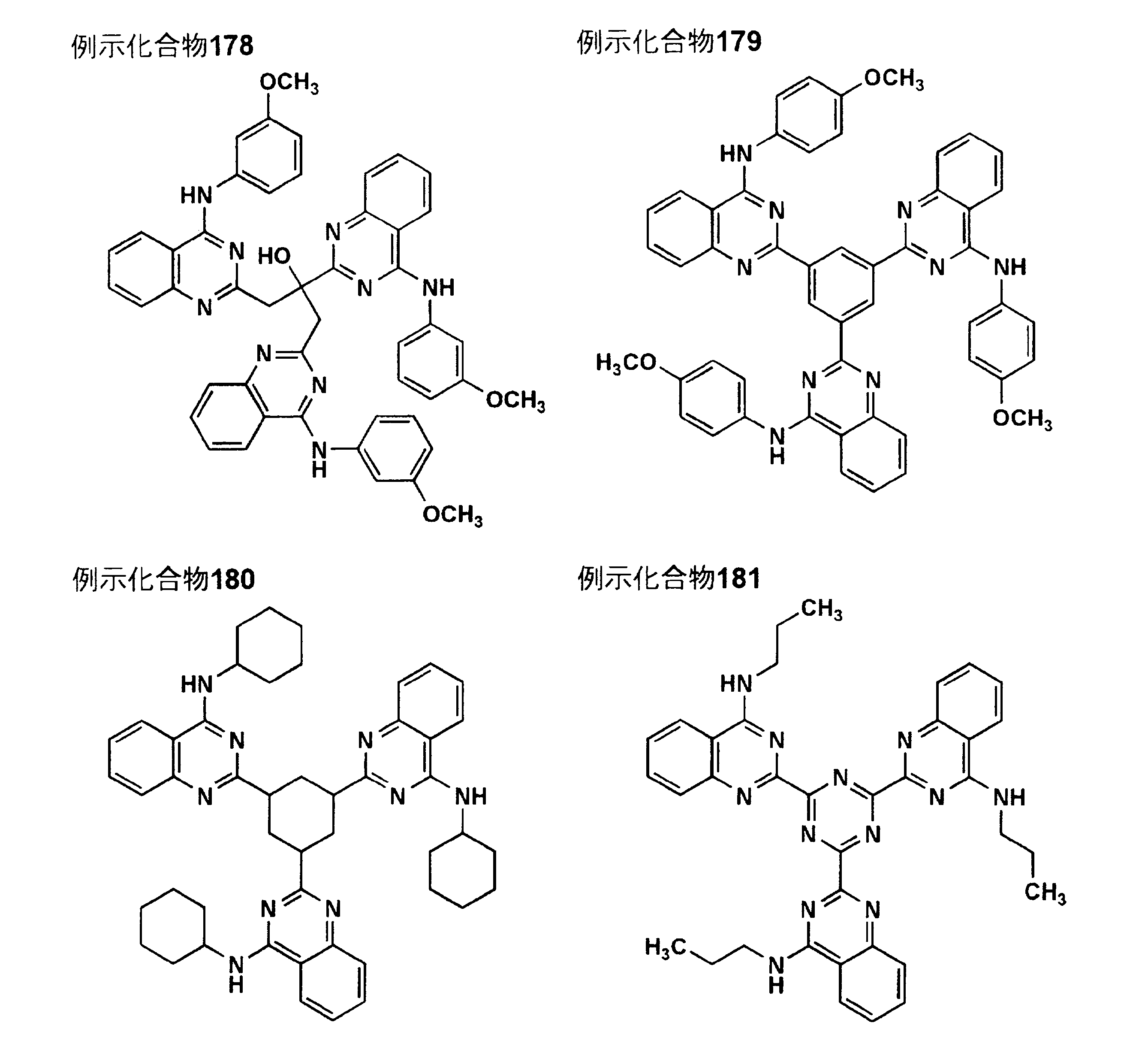 Figure JPOXMLDOC01-appb-C000030